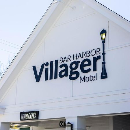 Bar Harbor Villager Motel - Downtown Exterior photo